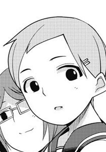 君の